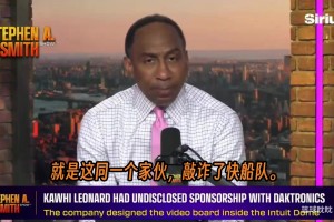 A·史密斯在节目批评伦纳德：缺席30%比赛与季后赛，还能签顶薪