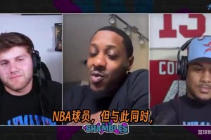查尔默斯：乔丹6胜0负统治90年代，詹姆斯呢？乔丹是GOAT！